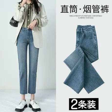 复古八分直筒牛仔裤女春秋季2023年新款高腰显瘦修身小个子烟管裤商品大图
