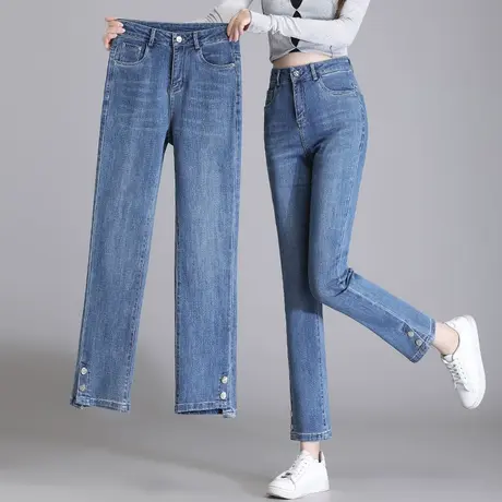 蓝色窄版直筒牛仔裤女小个子弹力显瘦烟管裤子开叉春季高腰法棍裤商品大图