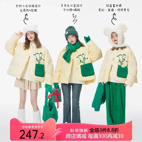 针织花饰奶油黄色棉服女冬季2023冬款设计感小众外套加厚宽松棉袄商品大图