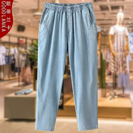 加肥加大码天丝牛仔裤女夏季薄款哈伦裤中年妈妈松紧腰弹力哈伦裤商品大图