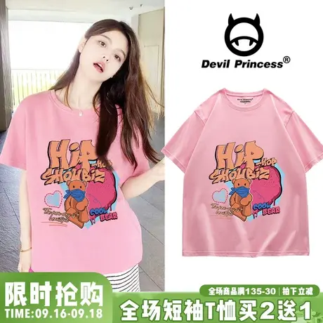 夏季新款chic少女风粉色短袖t恤女宽松韩版可盐可甜减龄正肩上衣图片