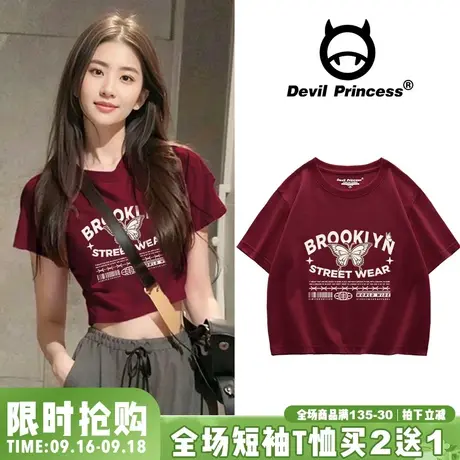 美式高校bm复古风酒红色短款t恤女韩系温柔风百搭正肩半袖上衣潮图片