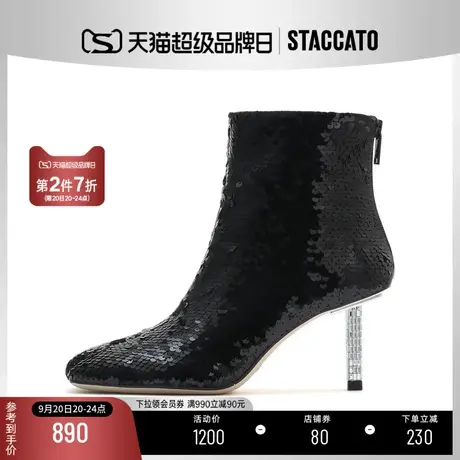 思加图新款星空鞋方头细高跟短靴时装靴潮流女靴9VP17DD2商品大图