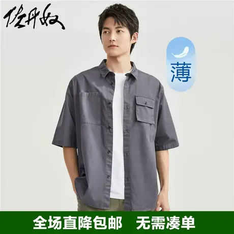 佐丹奴工装衬衫男纯棉梭织不对称口袋宽松休闲衬衣男短袖13043303图片