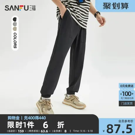 三福2023夏男士运动风九分休闲裤 时尚英文米粒格卫裤男467833图片