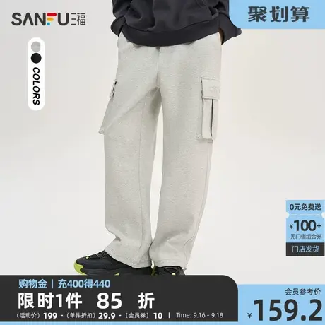 三福2023秋男士直筒工装运动风休闲裤 哥特字母压花长裤475343图片