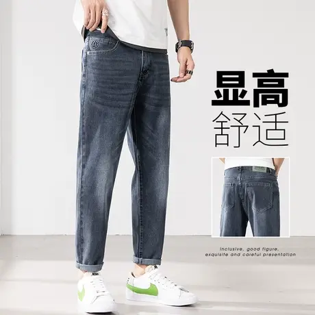 夏季男款九分牛仔裤男士直筒宽松2023新款休闲裤子男款秋季春秋款商品大图