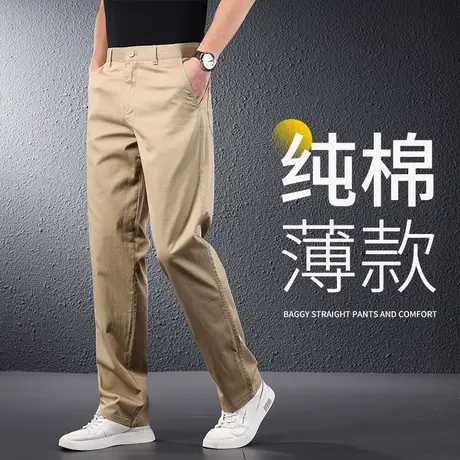 裤子秋季男款休闲裤男加肥加大男裤春秋款宽松大码中老年纯棉西裤商品大图