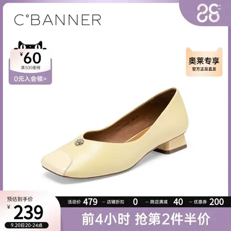 千百度女鞋舒适单鞋新款温柔风低跟休闲鞋时尚方头奶奶鞋女商品大图