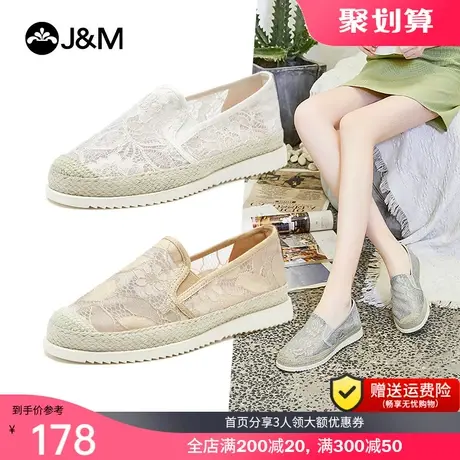 jm快乐玛丽帆布鞋女2023新款蕾丝镂空厚底一脚蹬休闲渔夫鞋女鞋子图片