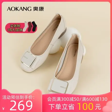 奥康女鞋 2023秋季新款时尚平底真皮单鞋舒适日常浅口妈妈鞋简约商品大图