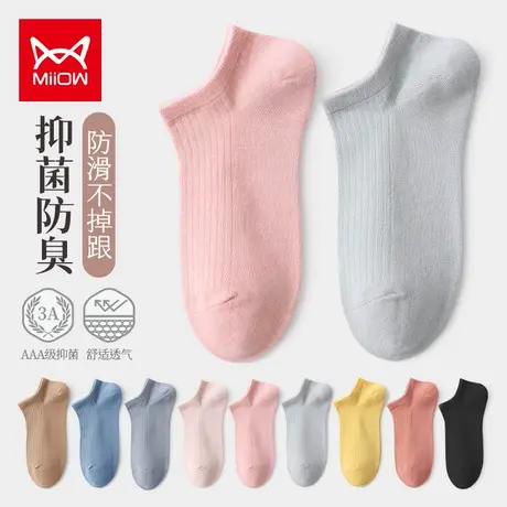 猫人纯色棉袜子女夏季薄款透气船袜女防滑不掉跟隐形短袜子女夏款商品大图