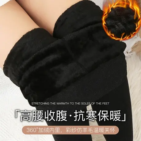 润微袜裤秋冬光腿神器显瘦保暖加绒加厚打底裤可外穿图片