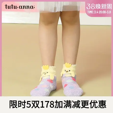 tutuanna袜子儿童宝宝男童女童儿童卡通可爱童袜加厚保暖毛毛短袜商品大图