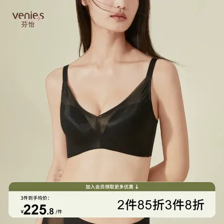 芬怡内衣女小胸聚拢性感无钢圈无痕女商场同款小胸显大EV111图片