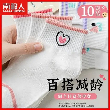 袜子女秋季白色短袜纯棉吸汗透气浅口中筒可爱日系女生短筒春秋XW商品大图