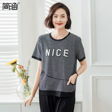大码女装夏新款2023年简涵高端轻奢遮肚子胖mm上衣加肥加大显瘦图片