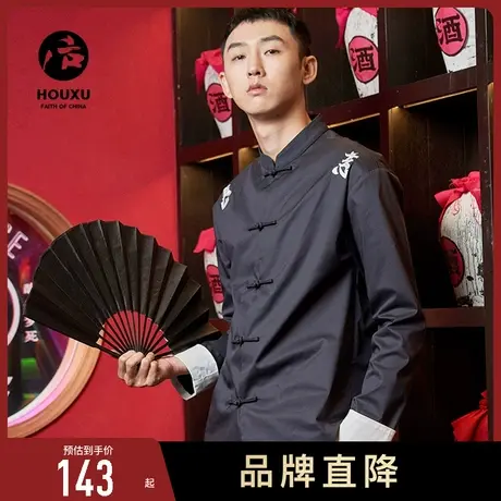 后序中国风衬衫男长袖立领文字刺绣衬衫秋季中式唐装男潮牌 复古图片