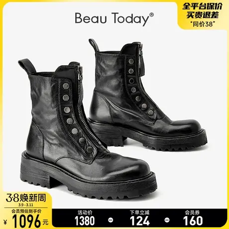 BeauToday真皮厚底马丁靴女法式黑色英伦风小个子休闲增高中筒靴商品大图