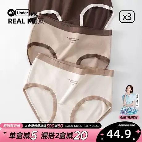 6RBI5A级抑菌抵挡内裤女暖宫舒适高弹柔软细腻轻暖透气三角裤裤衩图片