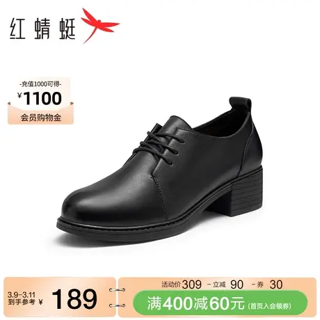 红蜻蜓系带皮鞋女春秋妈妈单鞋真皮粗跟高跟鞋中年通勤英伦风女鞋图片
