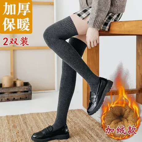 加厚保暖长筒袜女韩版过膝袜毛圈袜子女中筒秋冬季加绒高筒长袜子商品大图