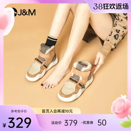 快乐玛丽雪地靴女2023冬季新款加绒加厚东北棉鞋加厚保暖女鞋商品大图
