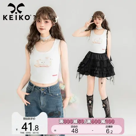 KEIKO 萌兔印花白色小背心女2024夏季别致显瘦短款打底吊带上衣商品大图