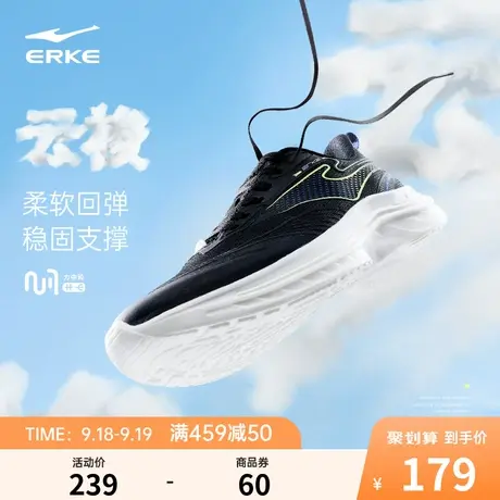云梭鸿星尔克男鞋耐磨运动鞋2023冬季新款男款跑步鞋网面轻便跑鞋商品大图