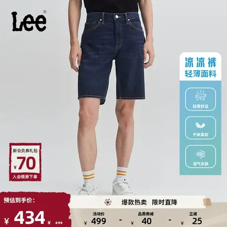 Lee24春夏新品902标准直筒轻薄深蓝色男牛仔短裤凉凉裤休闲潮流图片