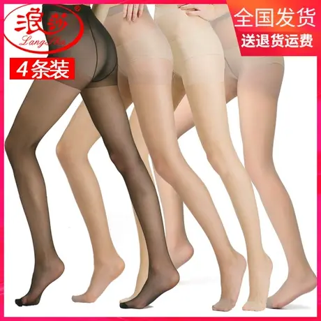 4双装 浪莎丝袜女连裤袜加大夏季包芯丝薄透明大码黑加档丝袜子商品大图