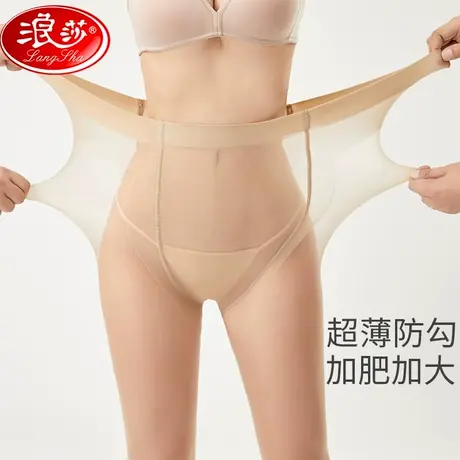 浪莎大码丝袜女夏薄款防勾丝加肥加大200斤胖mm肉色连裤袜双加档商品大图