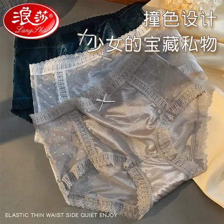 清仓浪莎内裤女性感新款透气夏季薄款冰丝三角裤蕾丝无痕纯棉ZB商品大图