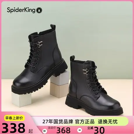 蜘蛛王真皮马丁靴女鞋2023秋季新款短靴厚底增高英伦风百搭单靴子图片