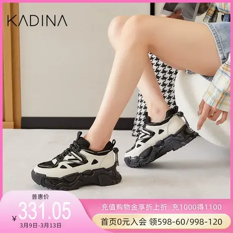 卡迪娜新款撞色经典老爹鞋轻便平跟女运动休闲鞋KC223402商品大图