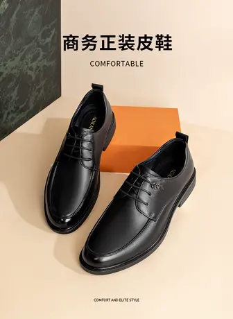 奥康男鞋2024新款春季德比鞋男士商务正装皮鞋真皮单鞋系带结婚鞋图片