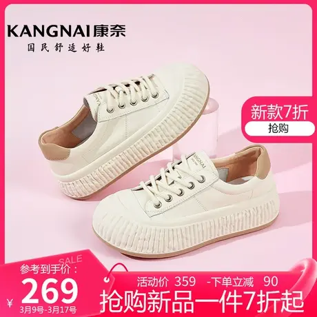 康奈女鞋真皮春季新款系带深口大头鞋百搭软底休闲板鞋低帮运动鞋商品大图