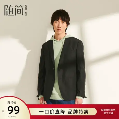 随简西服|JBLG1227商品大图
