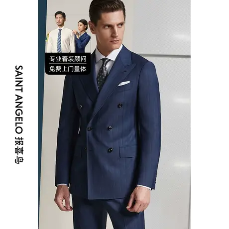 报喜鸟定制22秋冬男士西服套装羊毛修身套西商务休闲套装量身定做商品大图
