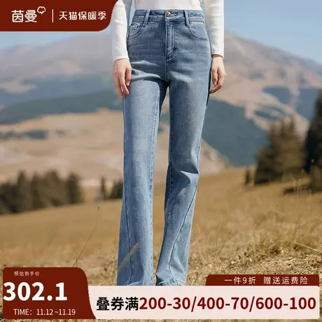 茵曼牛仔裤女2023秋冬新款高腰显瘦修身弹力微喇叭裤长裤子烟管裤图片