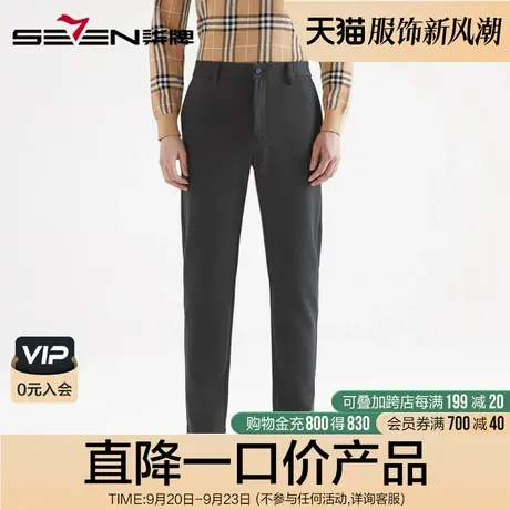 【清仓】柒牌男装2020秋冬高弹力休闲梭织长裤男士抗皱修身直筒裤商品大图