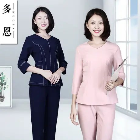 多恩新品美容师工作服春新款七分袖套装女装美容制服足浴技师服裤图片