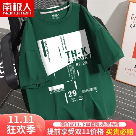 墨绿色短袖男t恤纯棉潮牌超火半袖2023新款夏季上衣宽松大码体恤图片