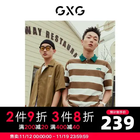 GXG男装 重磅系列撞色潮流绣花时尚短袖POLO衫 2023年夏季商品大图
