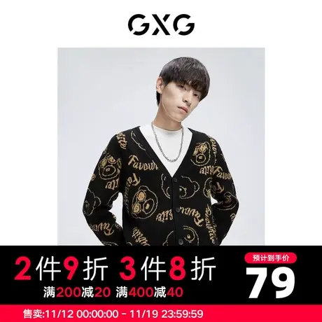 【新款】GXG男装 秋季男深色图案v领开襟毛衫男GHC130001H商品大图
