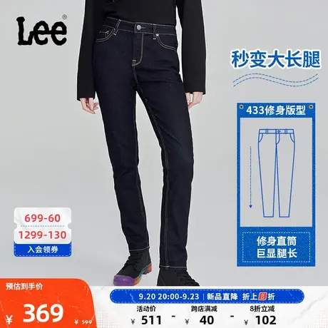 LeeXLINE 23新品经典四季款清水洗女士高腰牛仔长裤复古休闲潮图片