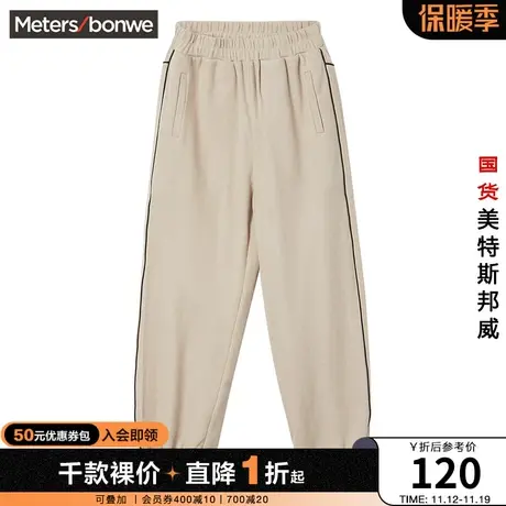 国货美特斯邦威卫裤女春秋运动风针织宽松休闲简约舒适束脚长裤商品大图