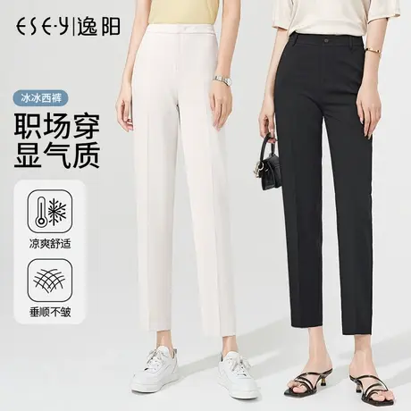 逸阳九分休闲西装裤女2023夏季新款冰爽薄款宽松黑色哈伦烟管裤子商品大图