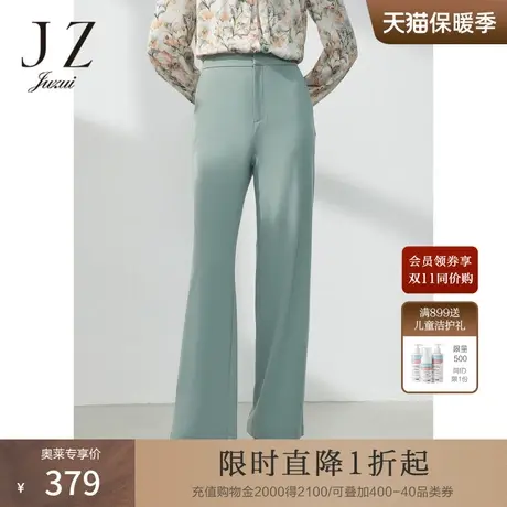 JZ玖姿直筒休闲裤女装2023春季新款显瘦通勤阔腿裤商品大图