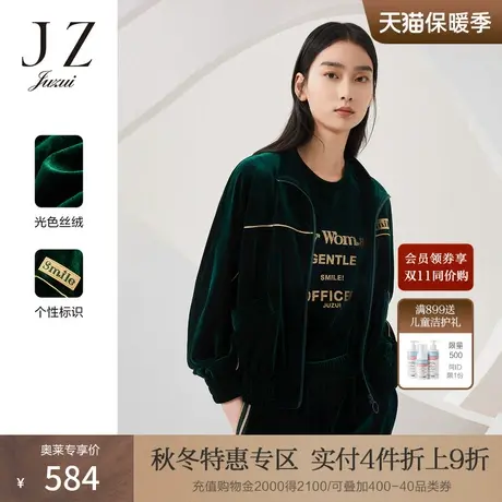 商场同款JZ玖姿丝绒时尚外套女装2022秋季新款休闲上衣JWBQ40520图片